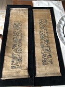 Asiatique style Chinese broderie in silk, China