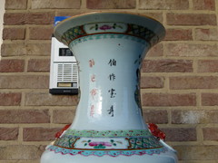 style Chinese porcelain vase 1880