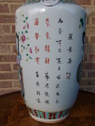 style Chinese porcelain vase 1880